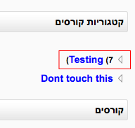 Screen Shot 2013-09-25 at 11.31.52 AM.png