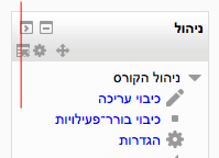 Screen Shot 2013-09-25 at 12.31.12 PM.png