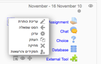Screen Shot 2013-09-25 at 1.59.05 PM.png