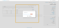 bonfire-screenshot-20131030-163802-953.png