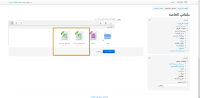 bonfire-screenshot-20131030-164050-255.png
