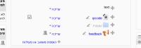 rtl_padding_course_standard.png