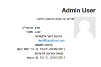 rtl-mix-labels-and-wrong-align.png