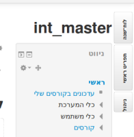rtl_cropped.png