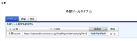 Japanese.png