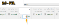 bonfire-screenshot-20140506-120846-933.png