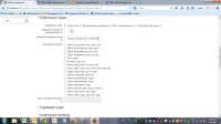 restrict-file.jpg