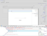 Moodle 2.6 RTL filepicker.jpg