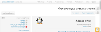jira-capture-screenshot-20140916-181722-461.png