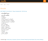 moodle-tag.png