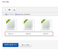 wrong_filename.png