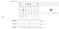 date-picker-2.8-ja.png