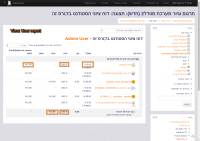 jira-capture-screenshot-20150317-130450-536.png