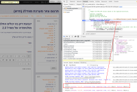 screenshot-20140725-rangy.png