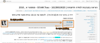 capture-for-jira-screenshot-20151227-144233-267.png