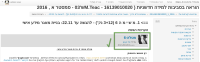 capture-for-jira-screenshot-20151227-151920-801.png