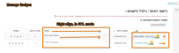 capture-for-jira-screenshot-20151230-195304-315.png