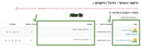 capture-for-jira-screenshot-20151230-200251-605.png