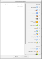screenshot.png