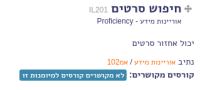 correctly displayed competency in RTL mode.png