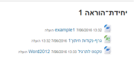 English-interface-uploade resource2.png