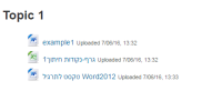 Hebrew-interface-uploade resource1.png