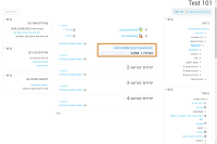 capture-for-jira-screenshot-20160826-134553-387.png