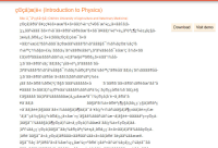 NonEnglishCourseDisplay.jpg