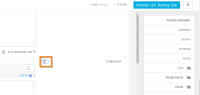 capture-for-jira-screenshot-20161104-153232-752.png
