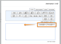 capture-for-jira-screenshot-20161105-220122-507.png