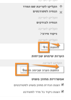 capture-for-jira-screenshot-20161113-130659-278.png