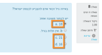 capture-for-jira-screenshot-20161113-195218-390.png