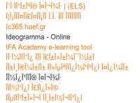 Greek registered sites.png