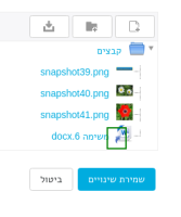 screenshot-20161122.png