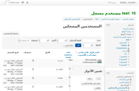 capture-for-jira-screenshot-20161124-102935-010.png