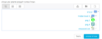 link_image_overlapping_icon_rtl.png