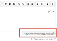 capture-for-jira-screenshot-20170415-233944-309.png