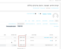 capture-for-jira-screenshot-20170502-185613-177.png