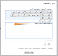capture-for-jira-screenshot-20170512-170257-378.png