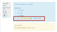capture-for-jira-screenshot-20170604-185141-580.png