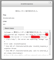 invalidresponse.png