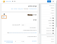 capture-for-jira-screenshot-20170920-114245-165.png
