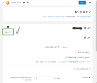 capture-for-jira-screenshot-20170920-121402-537.png