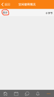 _Users_han_Documents_GitHub_moodlemobile-phonegapbuild-3.5.21_0676153_index.html(iPhone 5_SE).png