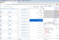 RTL - Chrome.png
