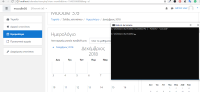 moodle36_windows_greek.png