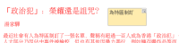 screenshot-chinese-comment.png