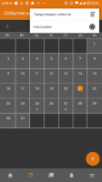 Screenshot_Moodle_20191221-145817.png