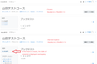 book_module_table_of_contents_overlapping.png