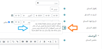 help tool tip should be flipped.png